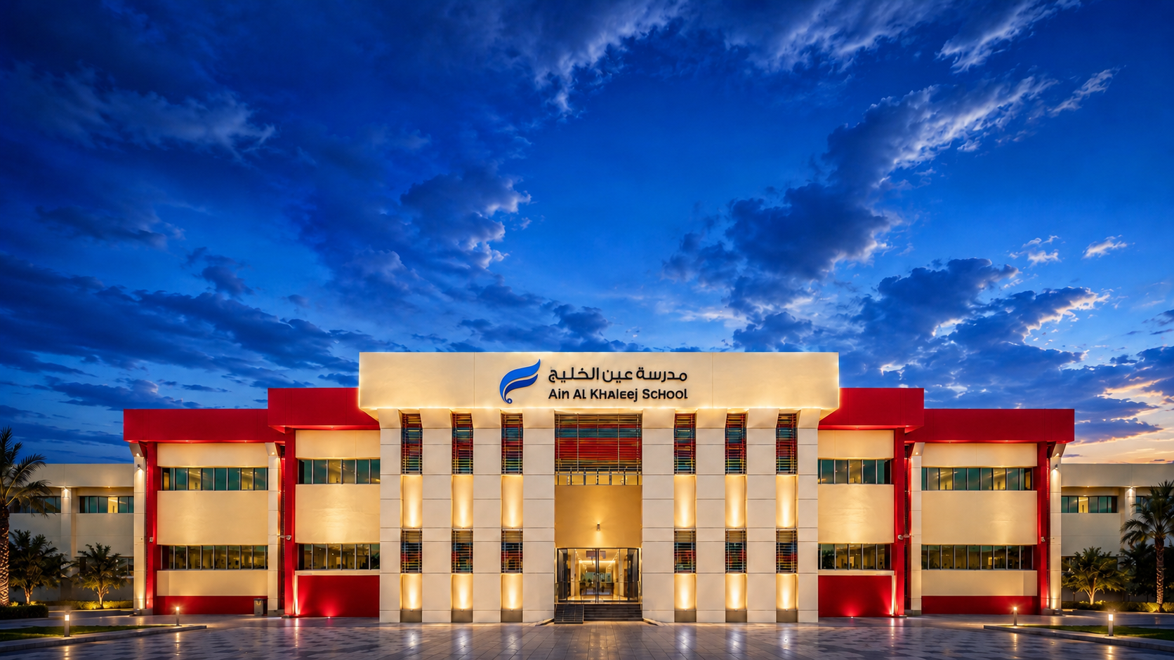 Ain Al Khaleej School